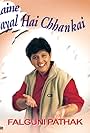 Falguni Pathak in Falguni Pathak: Maine Payal Hai Chhankai (1999)