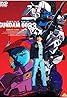 Mobile Suit Gundam 0083: The Afterglow of Zeon (1992) Poster