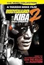 Bodyguard Kiba: Combat Apocolypse (1994)