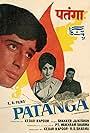 Patanga (1971)