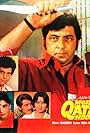 Main Qatil Hoon (1984)