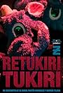 Retukiri Tukiri (2019)