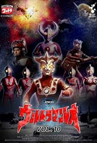 Primary photo for Ultraman Leo