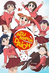 Azumanga Daioh: The Animation (2002)