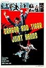 The Dragon and Tiger Joint Hands (1973)