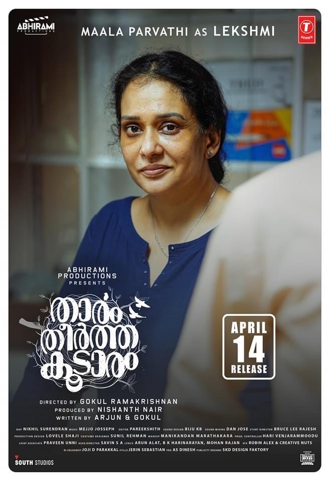 Maala Parvathi in Thaaram Theertha Koodaram (2023)