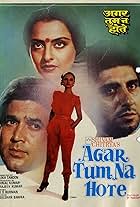 Agar Tum Na Hote (1983)