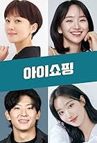 Yum Jung-ah, Lee Na-eun, Kim Jin-young, and Won Jin-ah in i Shopping