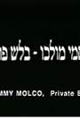 Sammy Molco, Private Eye (1997)