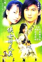 Xia nü chuang tian guan (2000)