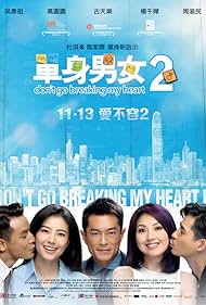 Don't Go Breaking My Heart 2 (2014)