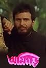 Arun Nath in Agnigarh (1994)