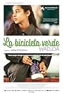 La bicicleta verde (2012)