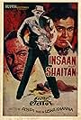 Insaan Aur Shaitan (1970)