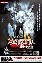 Castlevania: Aria of Sorrow