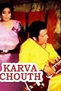 Karwa Chouth (1978)