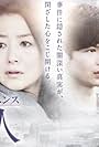 Person of the Winter Bud (2017)