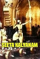 Seeta Kalyanam (1933)