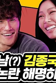 Primary photo for Jessi listened to Kim Jong Kook's heart.