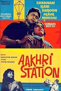 Primary photo for Aakhri Station