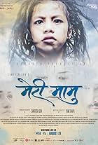 Meri Mamu (2018)