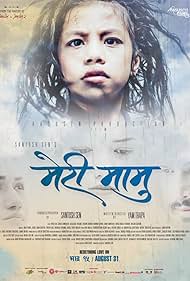 Meri Mamu (2018)