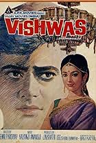 Vishwas (1969)