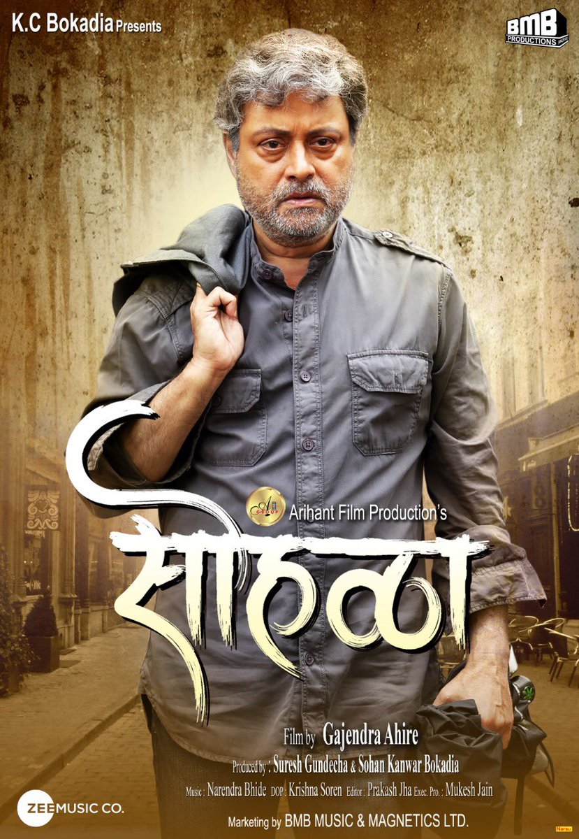 Sachin Pilgaonkar in Sohalla (2019)