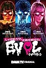 EVOL (2023)