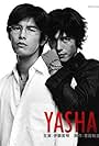 Yasha (2000)