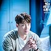 Shim Hyung-tak in Babsangeul Charineun Namja (2017)