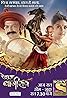 Peshwa Bajirao (TV Series 2017) Poster