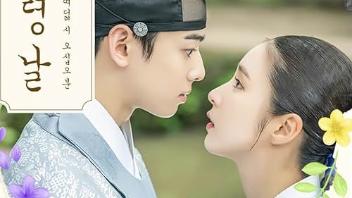 Shin Se-Kyung and Cha Eun-woo in Shinibsagwan Goohaeryung (2019)