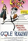 Gole ruggenti (1992)