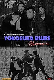 Shenmue: Yokosuka Blues (2018)