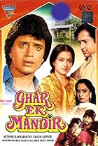 Shashi Kapoor, Shoma Anand, Mithun Chakraborty, Moushumi Chatterjee, and Kader Khan in Ghar Ek Mandir (1984)