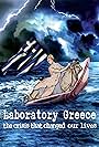 Laboratory Greece (2019)