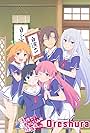 Oreshura (2013)