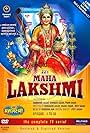 Jai Mahalakshmi (2000)