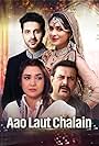 Aao Laut Chalain (2017)