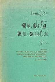 Au-delà du déclic (1965)