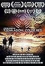 Tzeva Adom: The Color Red (2017)