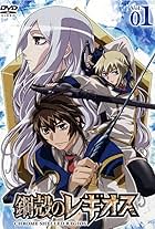 Chrome Shelled Regios