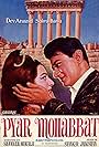 Pyar Mohabbat (1966)