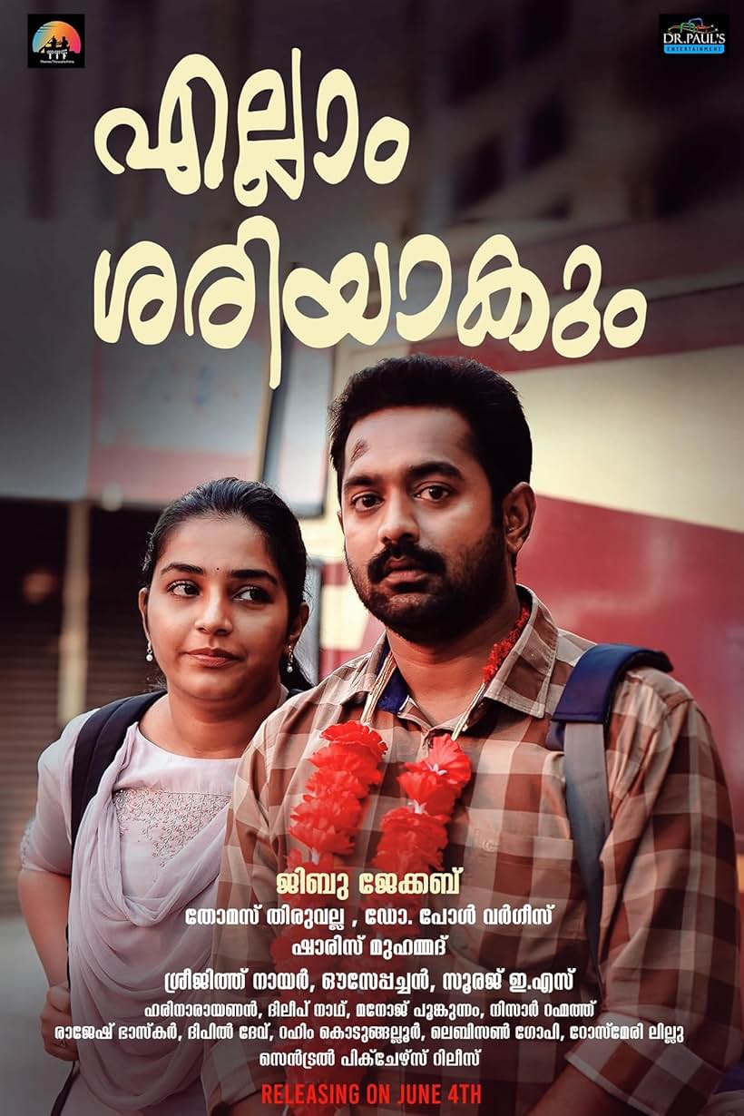 Asif Ali and Rajisha Vijayan in Ellam Sheriyakum (2021)