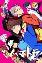 Hamatora