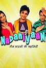 Nadaniyaan (2013)