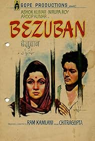 Bezuban (1962)