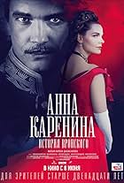 Anna Karenina: Vronsky's Story (2017)