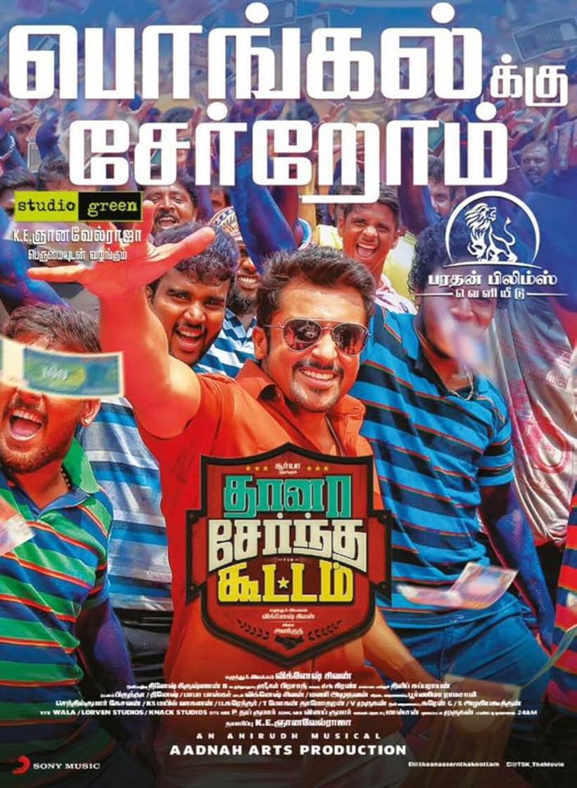 Suriya in Thaanaa Serndha Koottam (2018)